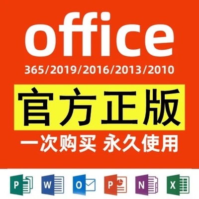 Office2021(1)