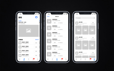 IOSLibraryAndAppTemplate交互原型模板通用原型模板组件常用产品